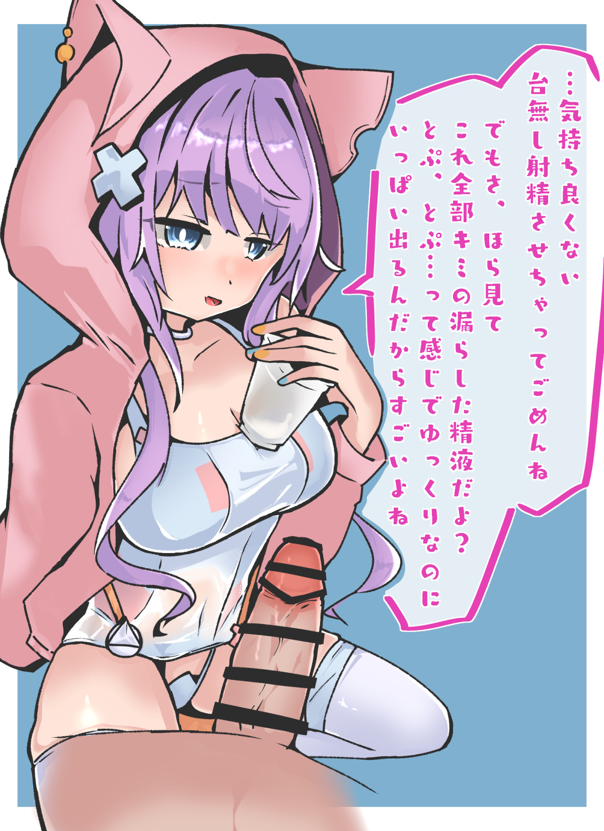 Erigosu page 5 full
