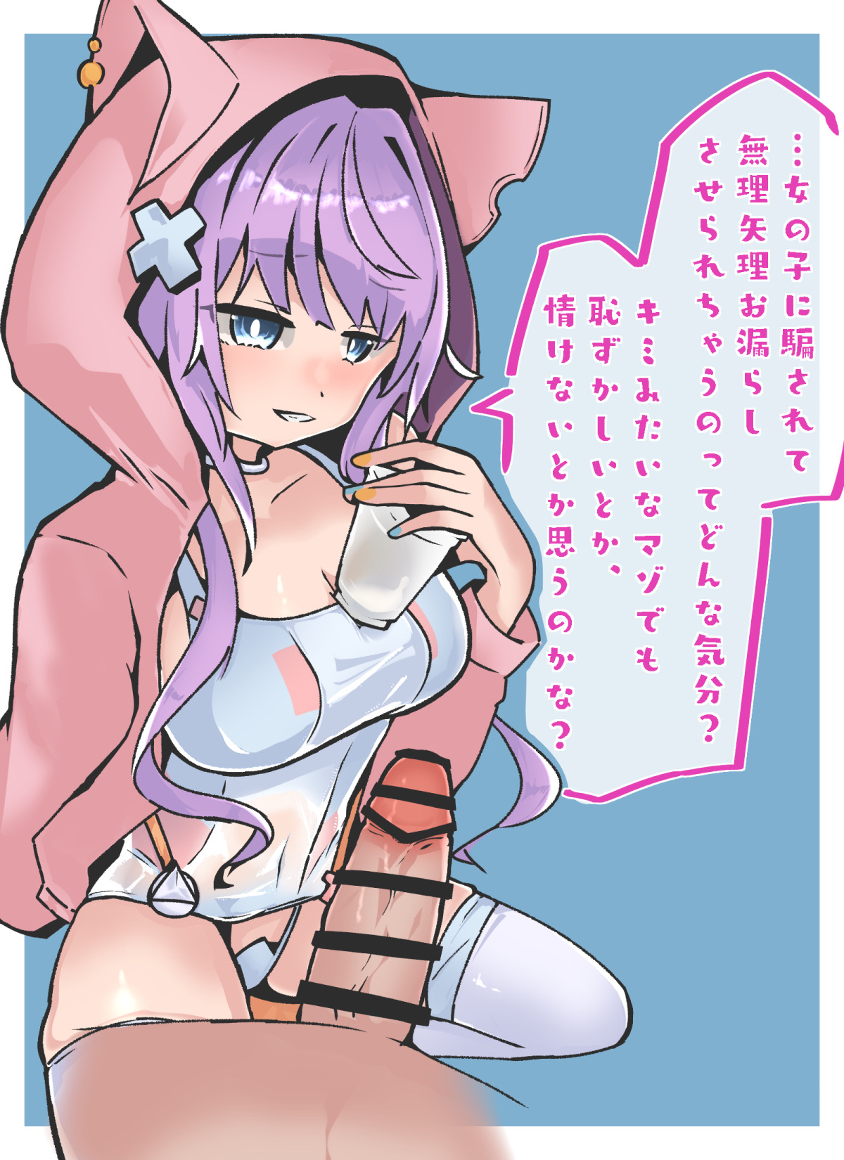 Erigosu page 6 full