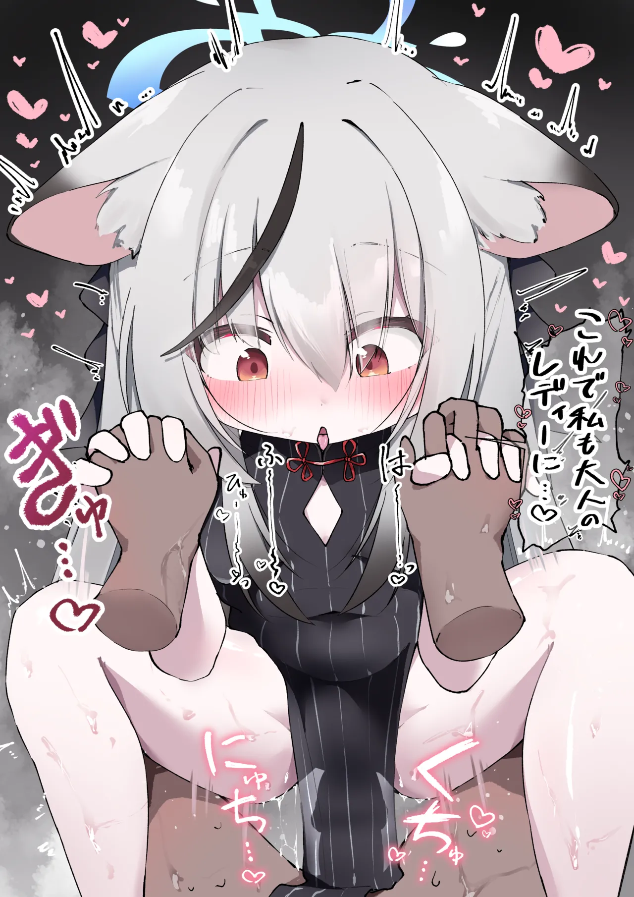 ガチ盲腸 page 2 full
