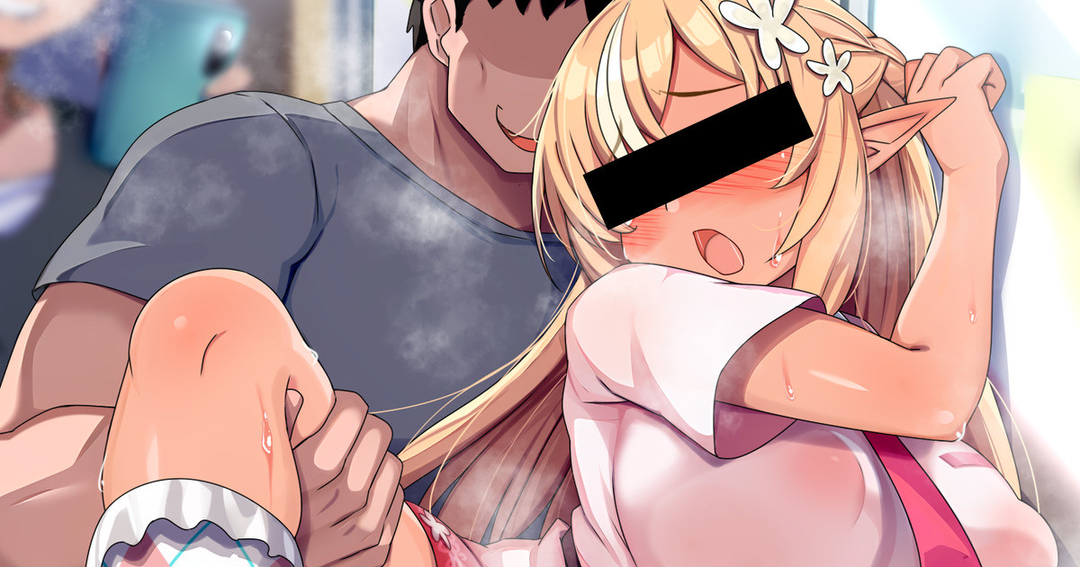 衆人環視の中で痴 漢に中出しレ◯プされてしまう page 1 full