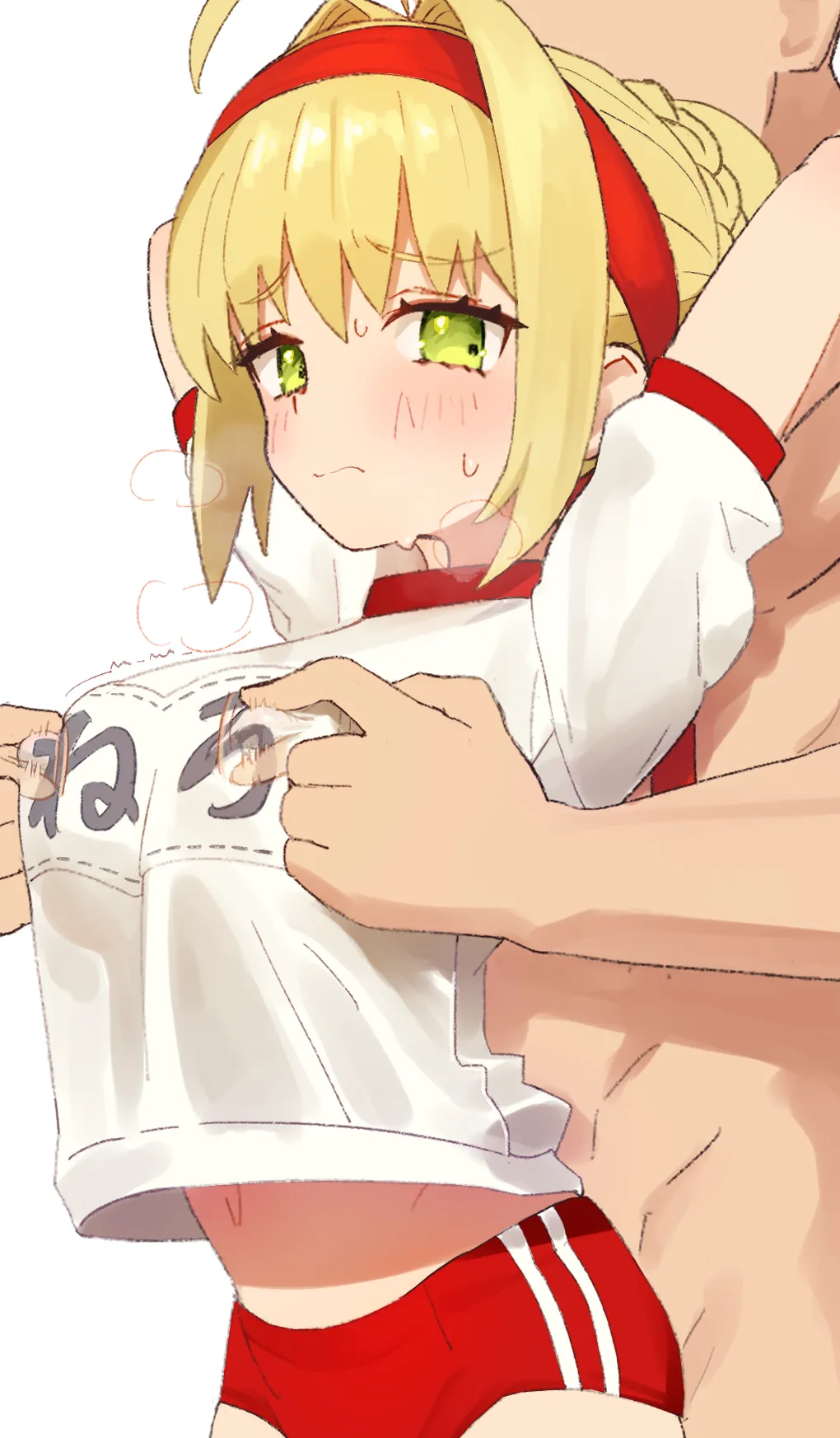 くなびし page 1 full