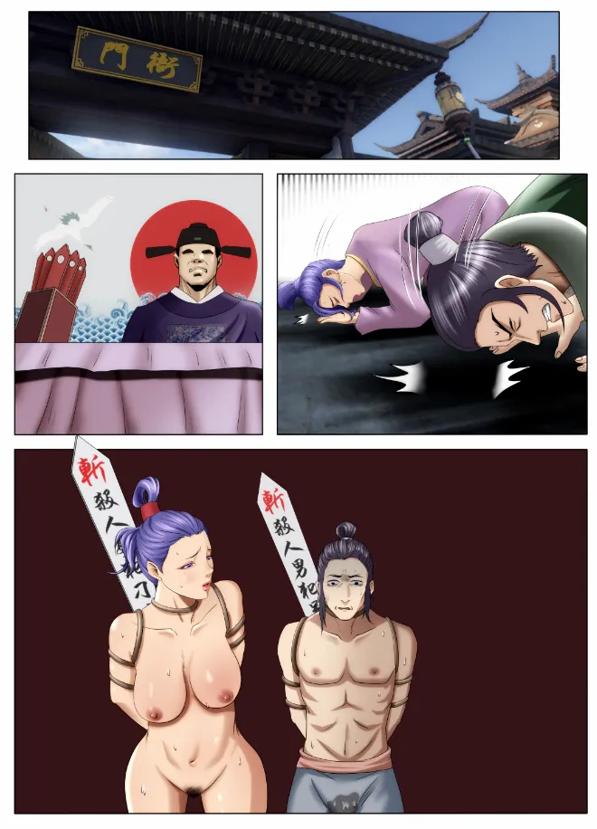 Pixiv page 6 full