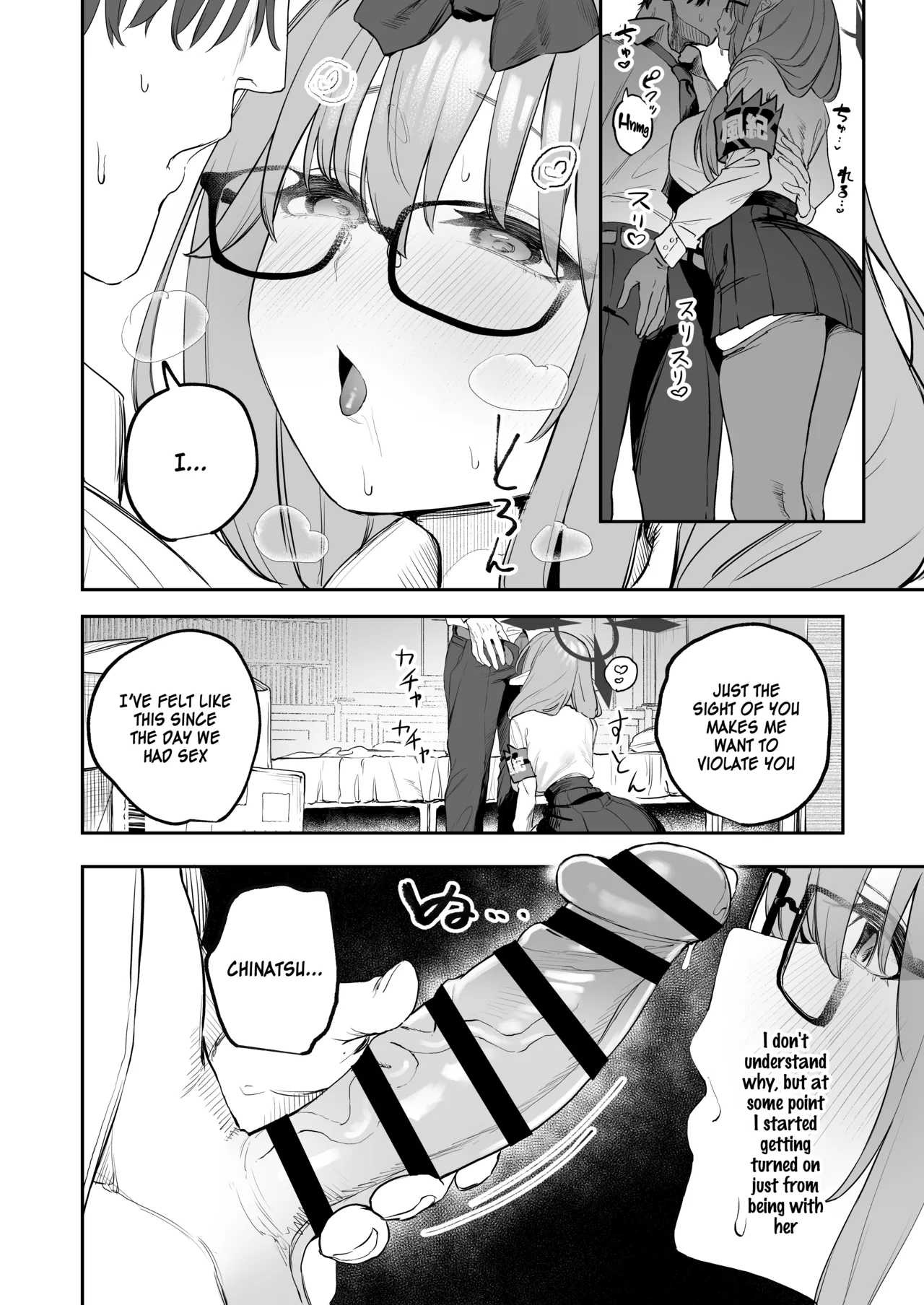 Ore no Seito wa Succubus Kamo Shirenai | My Student Might Be a Succubus page 10 full