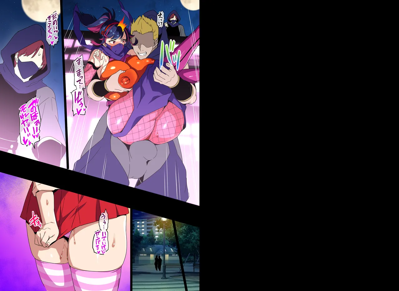Married Kunoichi NTR Decensored page 5 full
