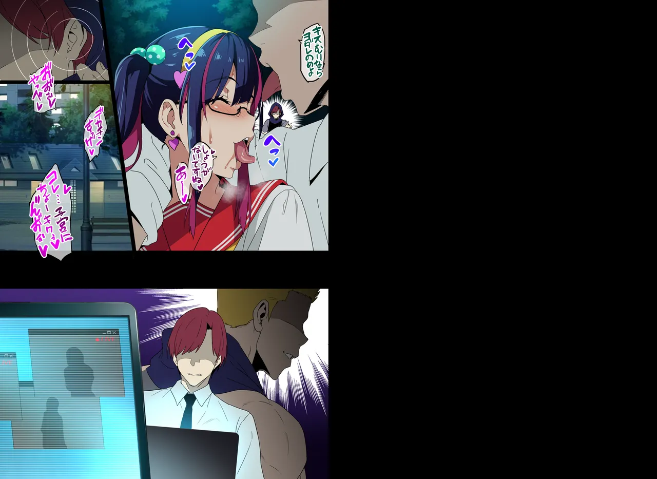 Married Kunoichi NTR Decensored page 7 full