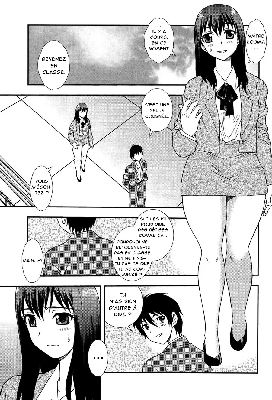 Onna Kyoushi Chijoku no Kusari -NIGHTMARE- 2 | Les chaînes de la honte d'une enseignante 2 - Chap 1-5 page 4 full