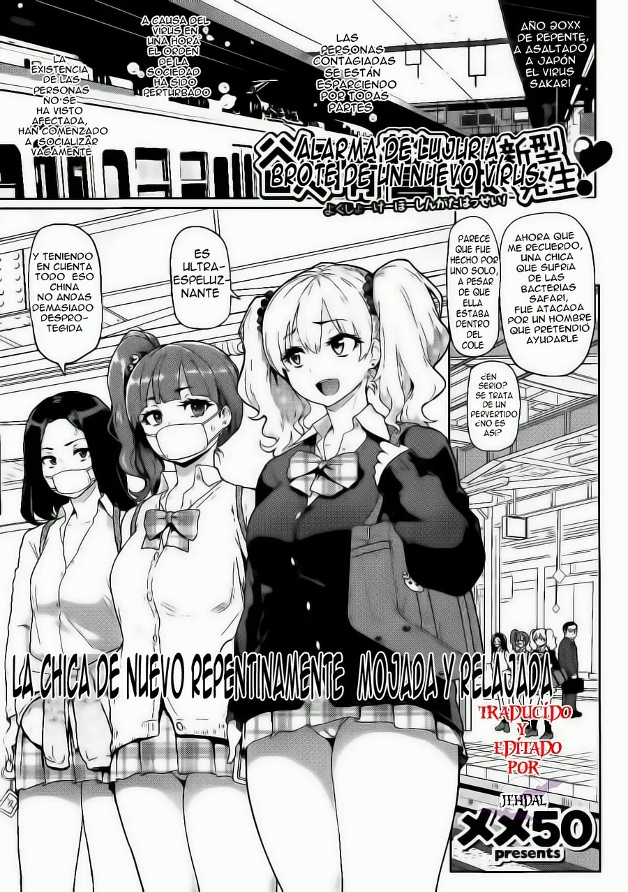| Alarma de lujuria, brote de un virus nuevo | よくしょーけーぽーしんがたはつせい! page 1 full