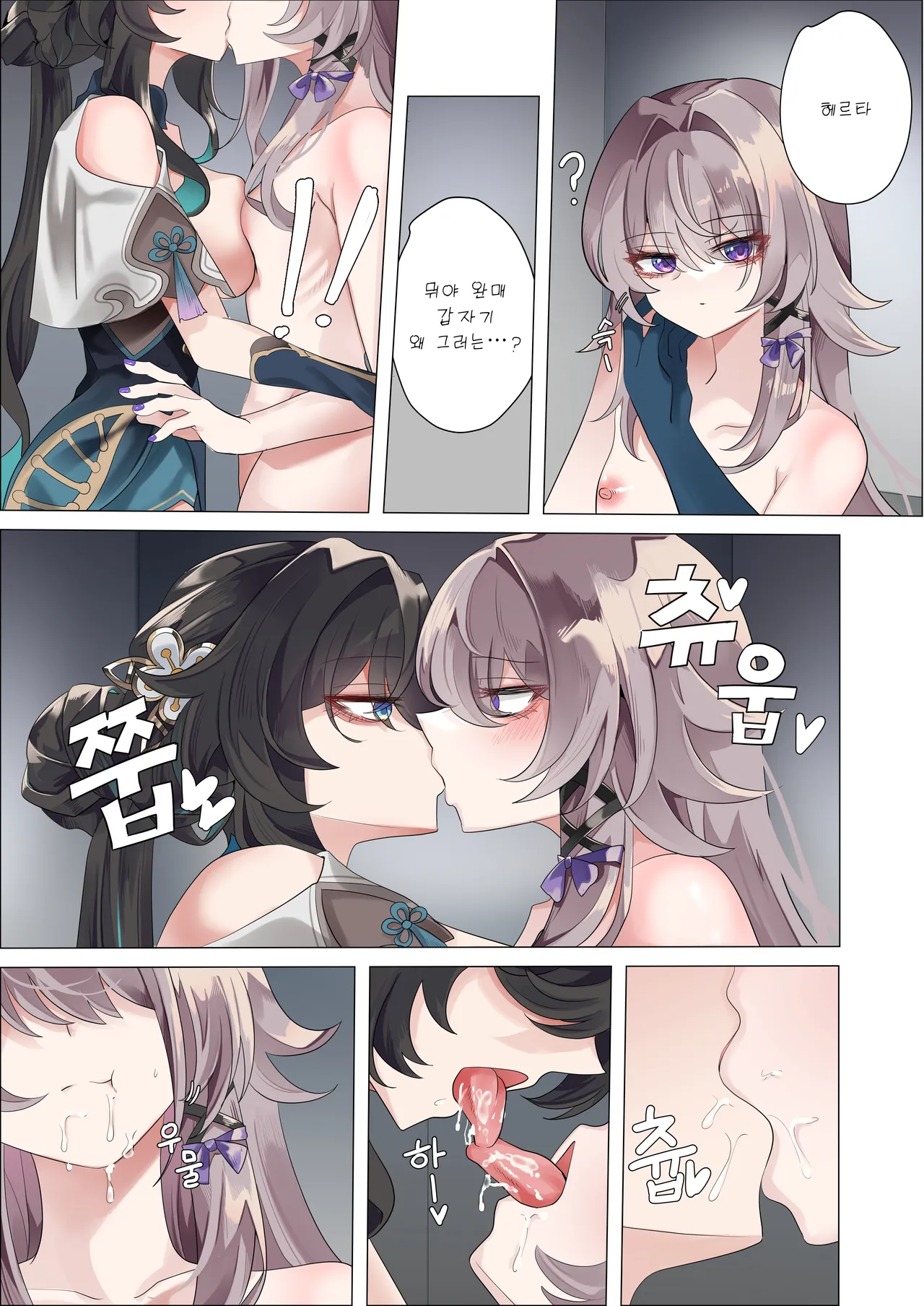 Theory and Experience page 10 full