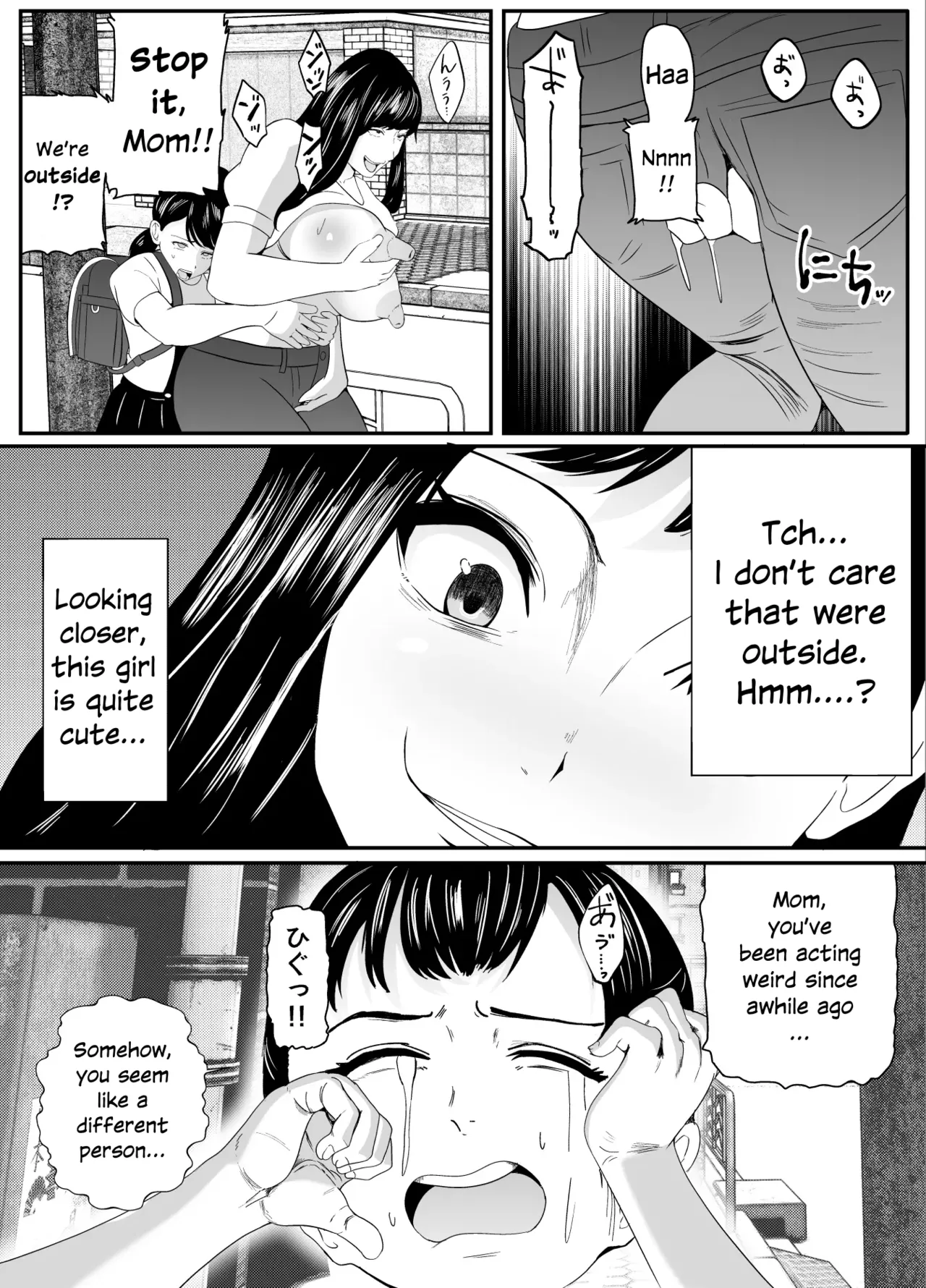 A mother possessed by a ghost who started doing inappropriate things outside page 7 full