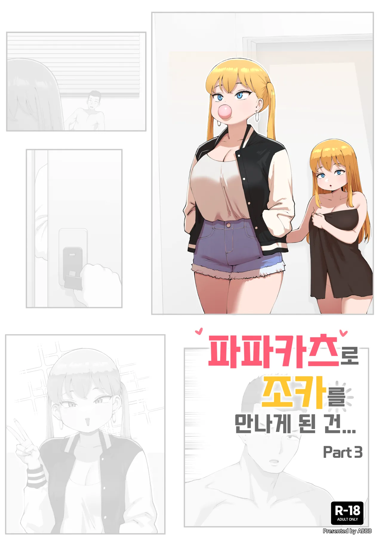 25.05 page 1 full