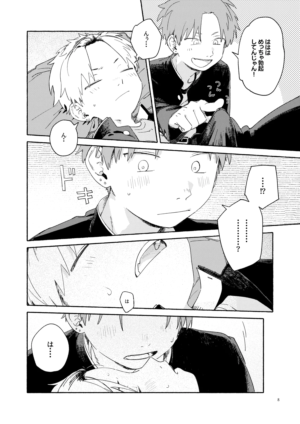 WNWSTEPOUT page 9 full