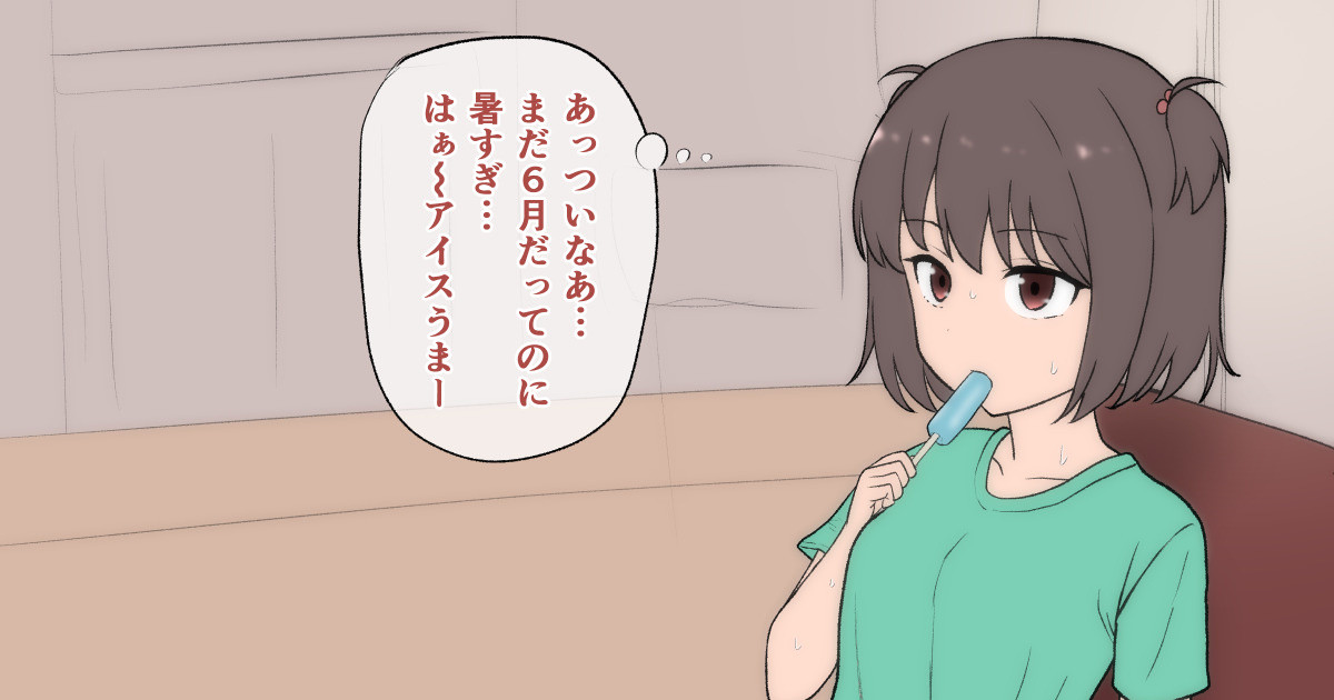 Kaiinu ni Shitsuke Kera Reta Onnanoko page 1 full