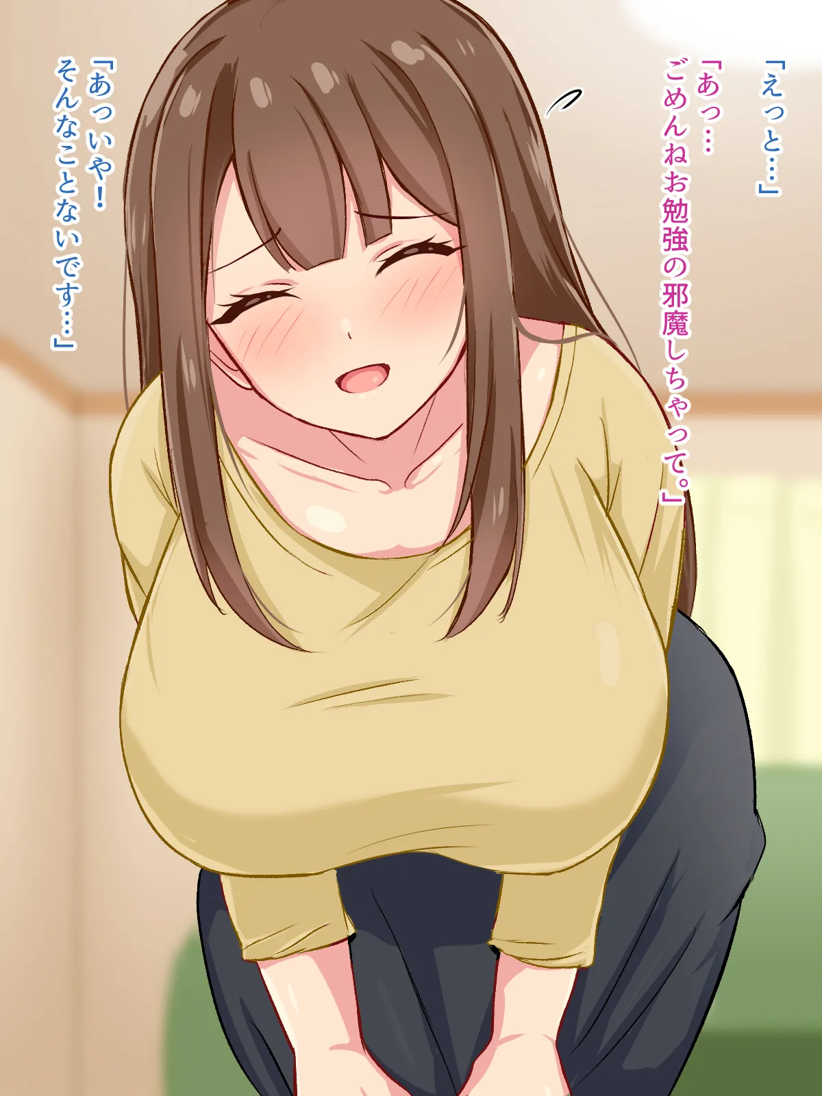 年下の男の子が大好きな親戚のお姉さん page 10 full