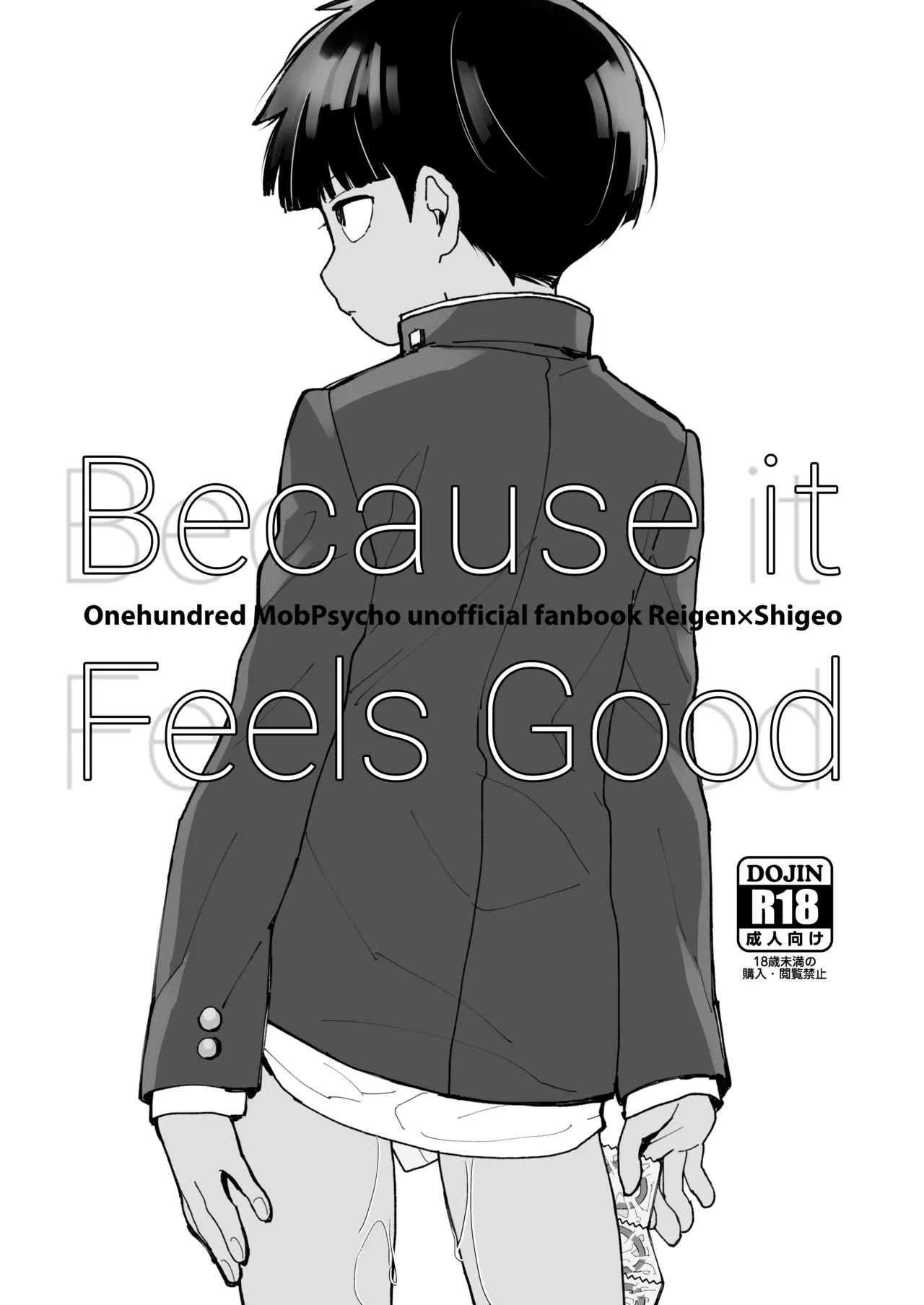 Kimochii Kara da | Because it feels good page 1 full