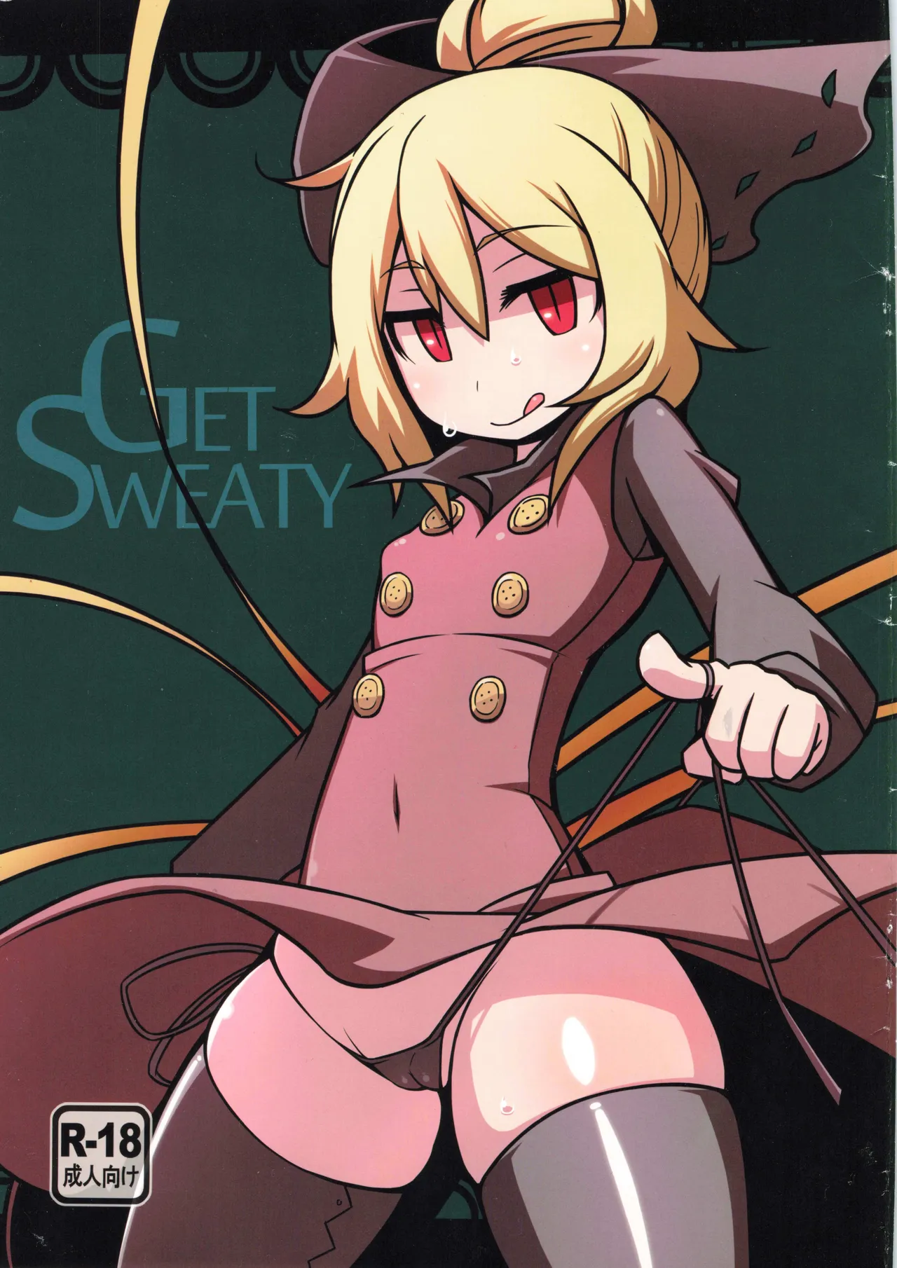 GET SWEATY page 1 full