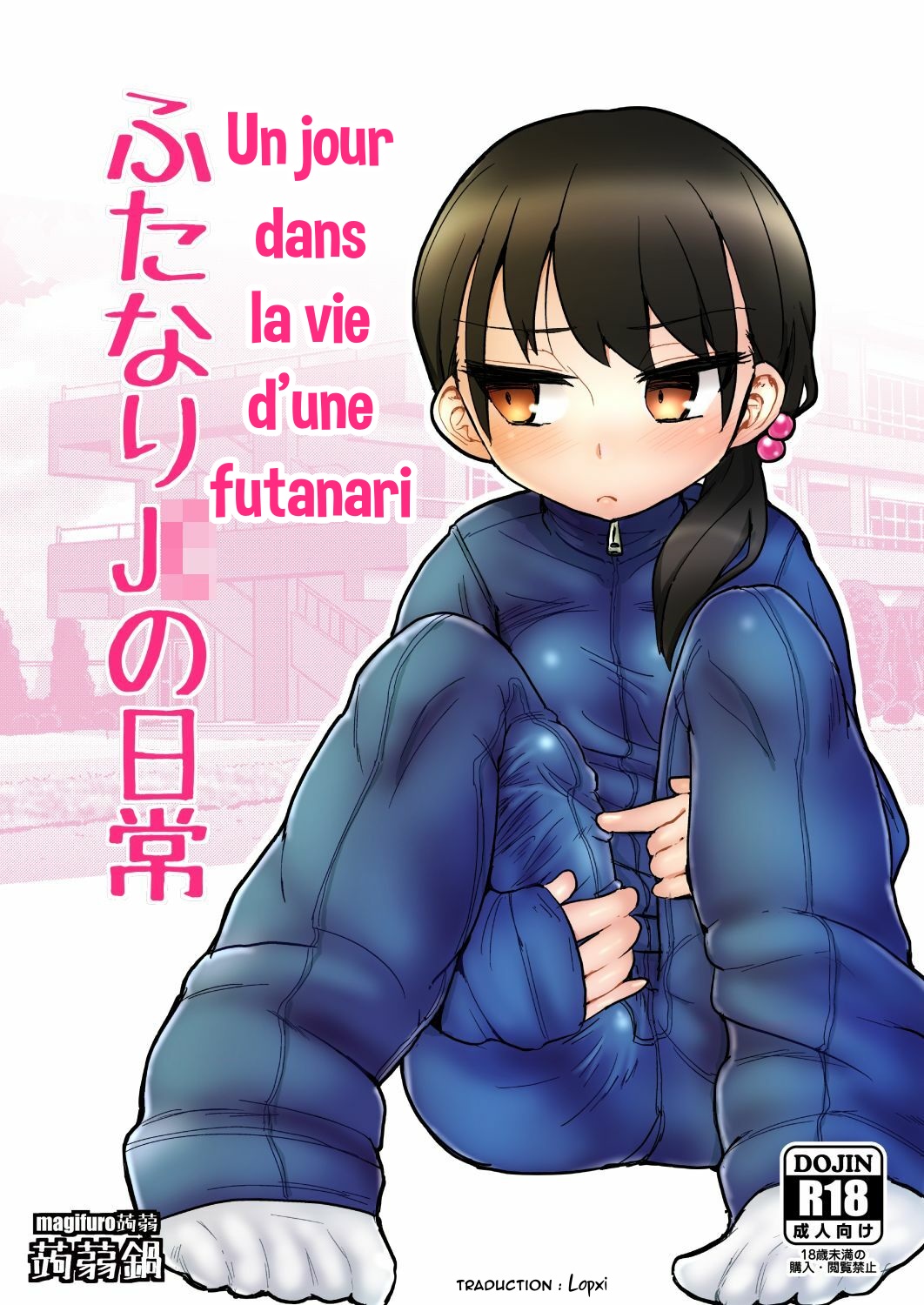 Futanari JC no Nichijou | Un jour dans la vie d'une Futanari page 1 full