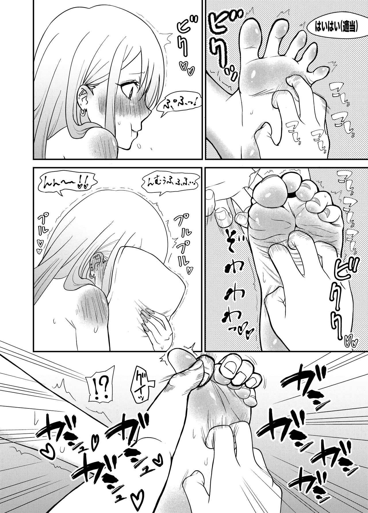 Sono Kisekae Ningyou ha Kocho Kocho Saisun Sareru page 10 full