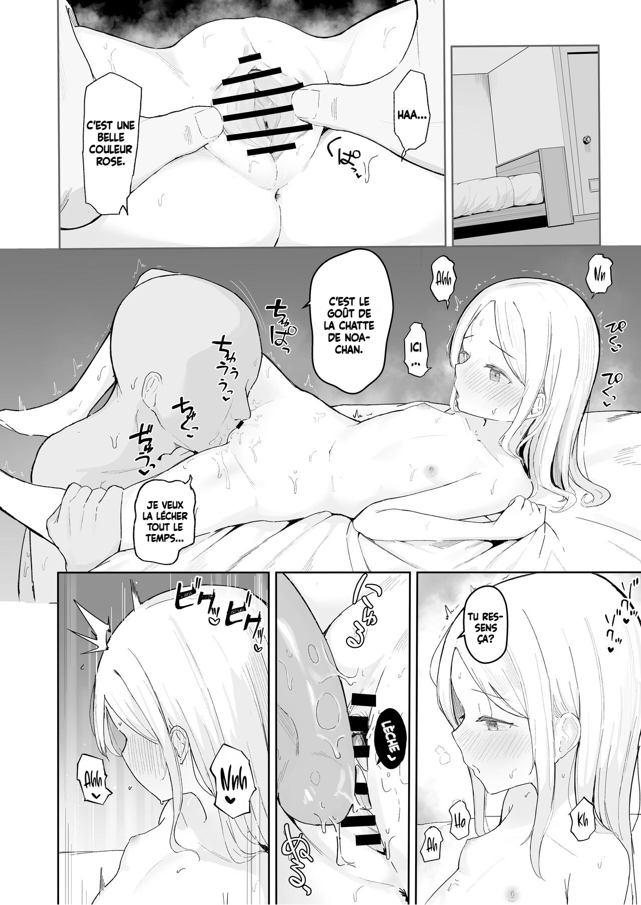 Junior Idol Saimin Chinpo Ochi page 10 full