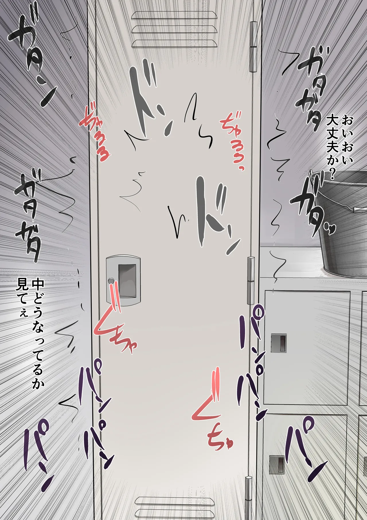 姫宮愛佳の受難⑦ page 3 full