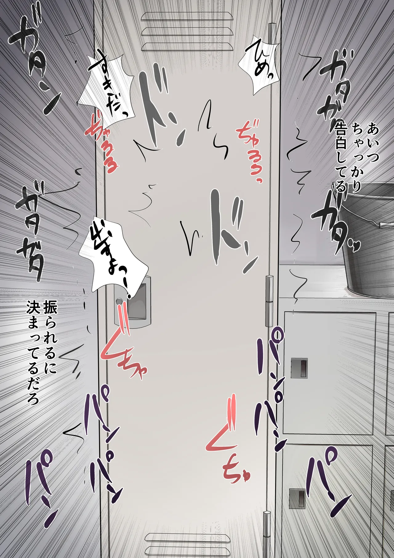 姫宮愛佳の受難⑦ page 6 full
