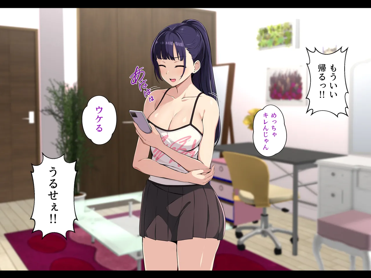 Kanojo no Hahaoya to Yatta Hanashi ~Muchimuchi Bakunyuu Mama ni Nakadashi Sex~ page 10 full