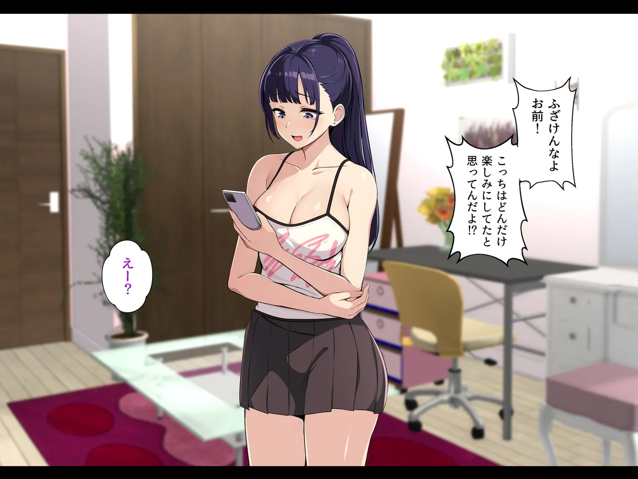 Kanojo no Hahaoya to Yatta Hanashi ~Muchimuchi Bakunyuu Mama ni Nakadashi Sex~ page 4 full