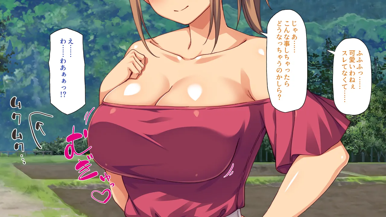 僕を勃起させないでお姉さん！ また発情させちゃうから！ page 10 full