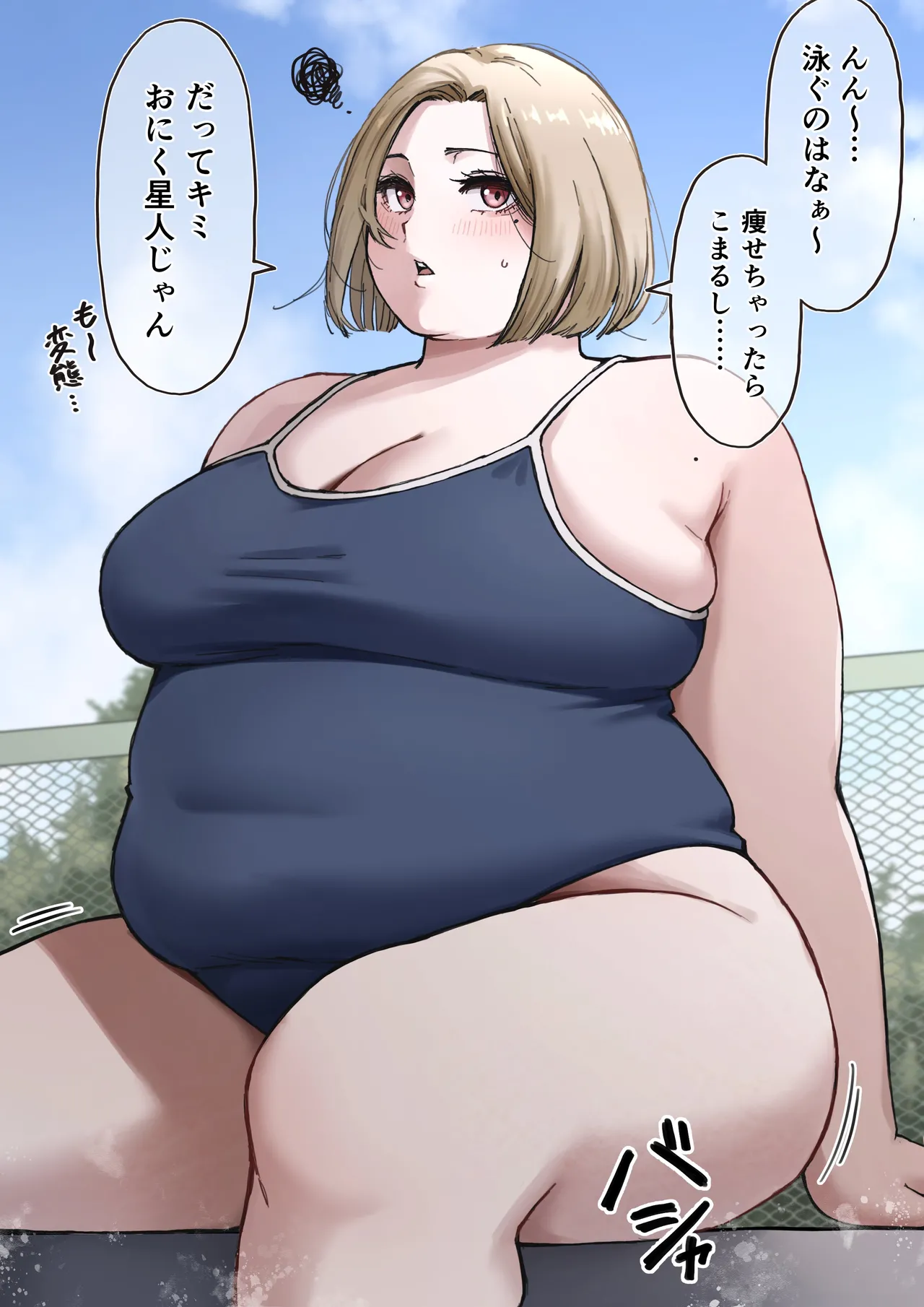 rin_noheki - Twitter Media page 8 full