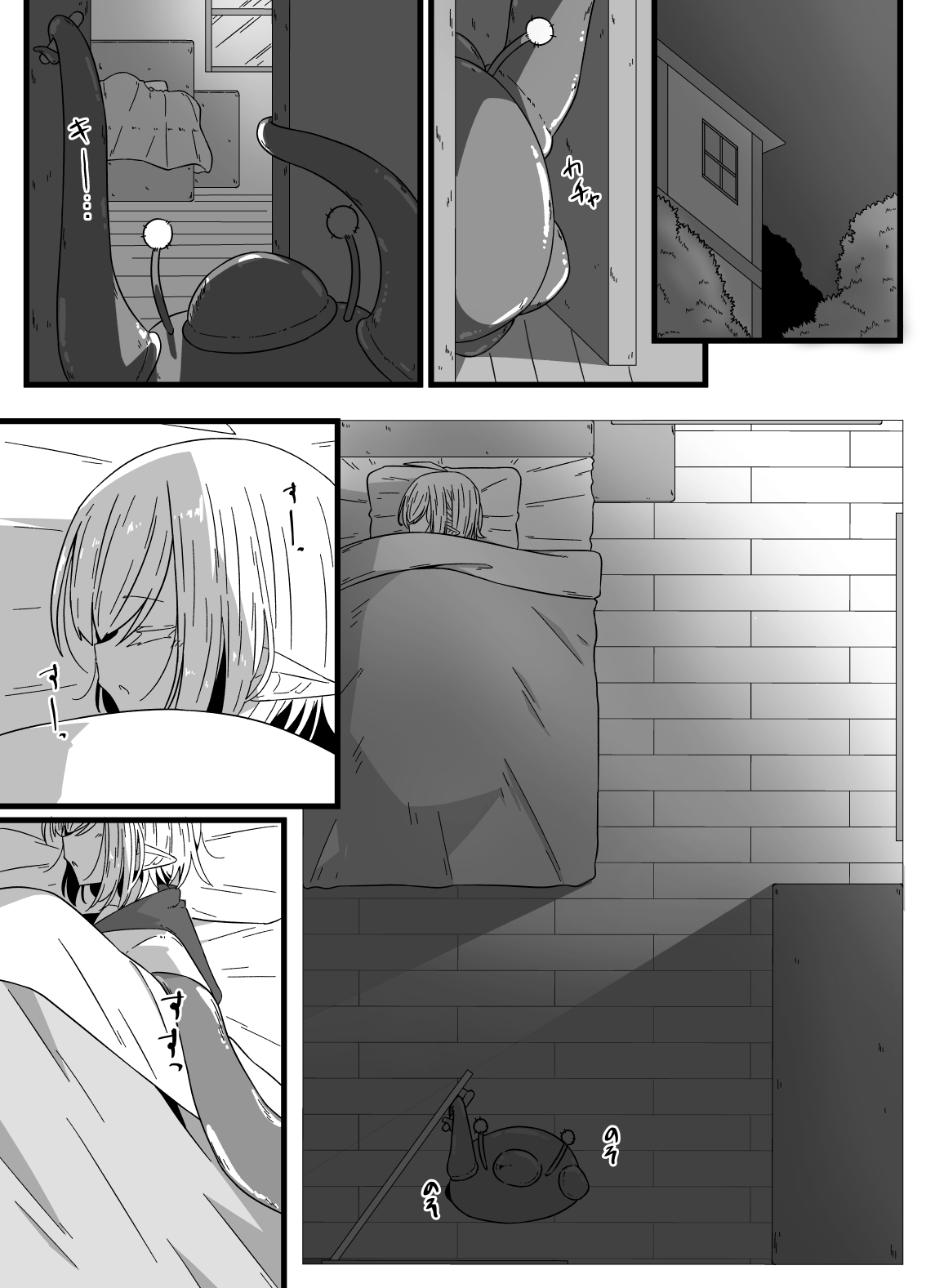 Ishukan-sensei Ka ~Shokushu Gyakushuu Hen~ page 3 full