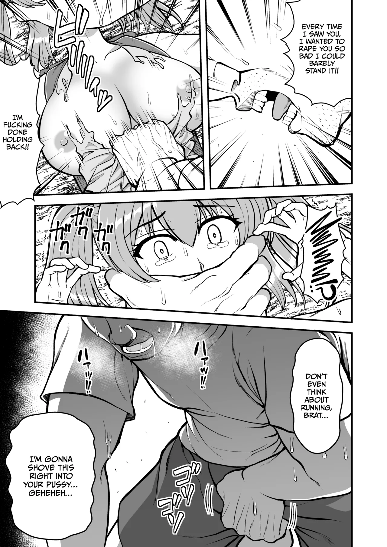 Lolicon de Kusozako de Hentai no Chou Kimoi Watashi no Daidaidaidaidaisuki na Onii-chan o Watashi no Isshou no Dorei ni Shiteyatta wwwww page 8 full