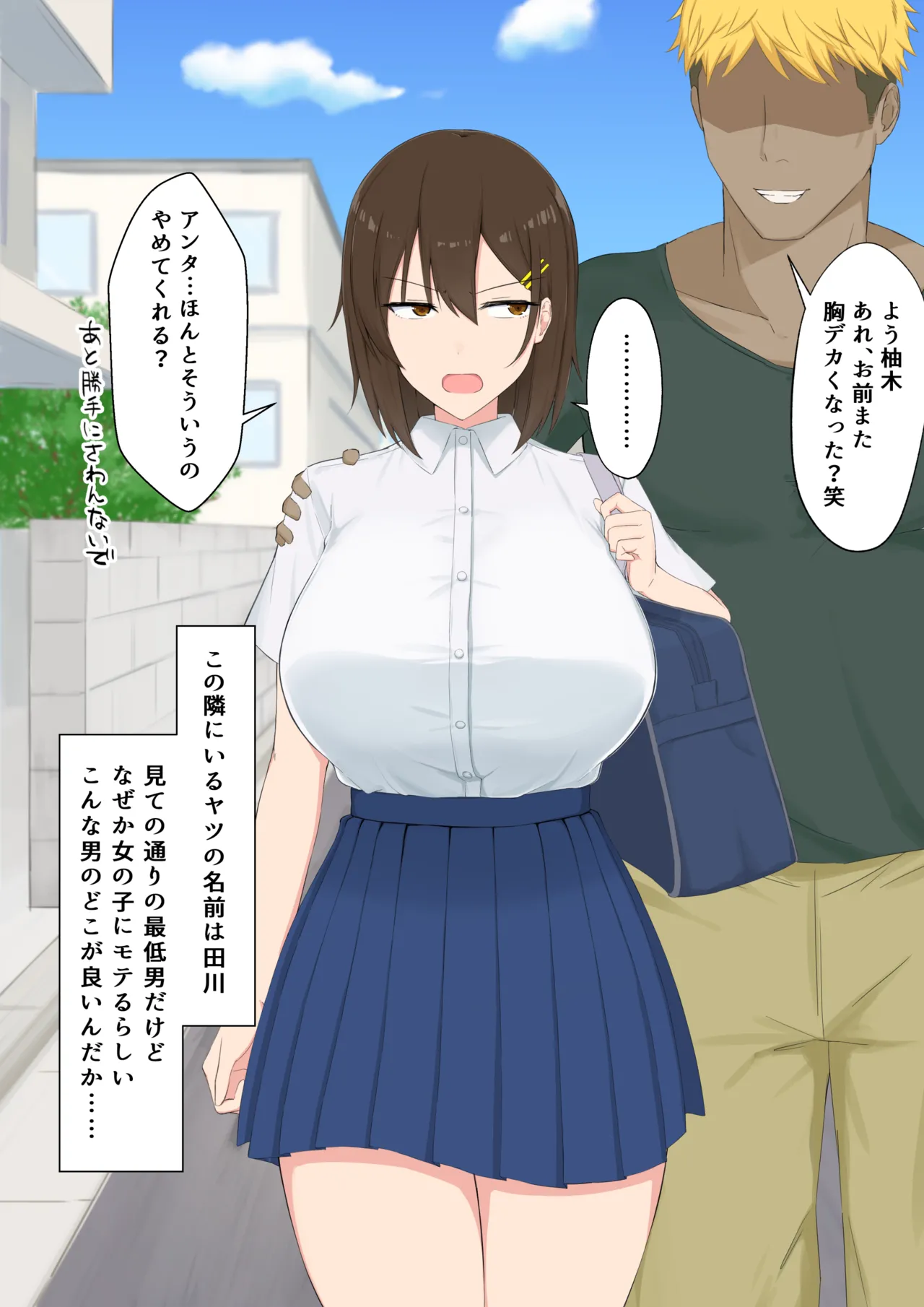 ハヤカ  2025.06.23 page 6 full