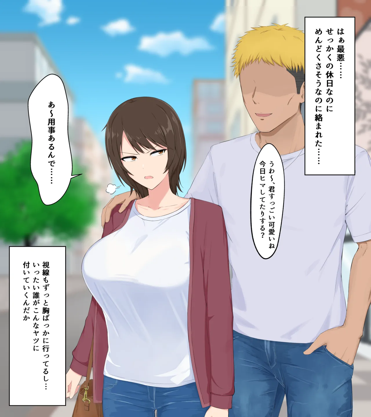 ハヤカ  2025.06.23 page 8 full