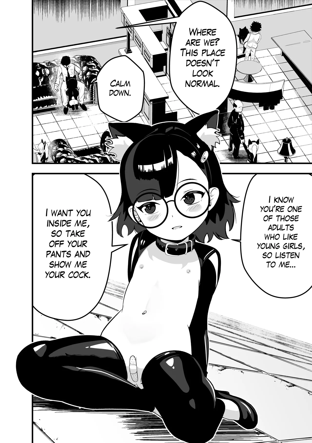 Akane no Keiyaku | Akane's Pact page 3 full