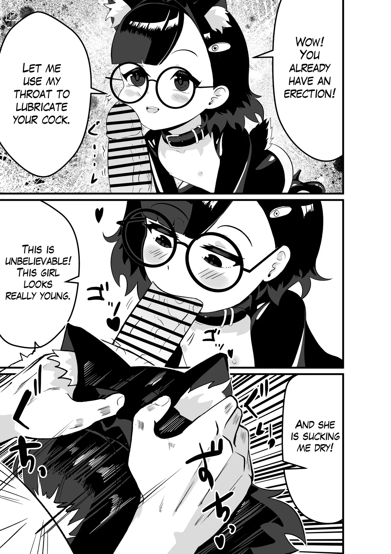 Akane no Keiyaku | Akane's Pact page 4 full