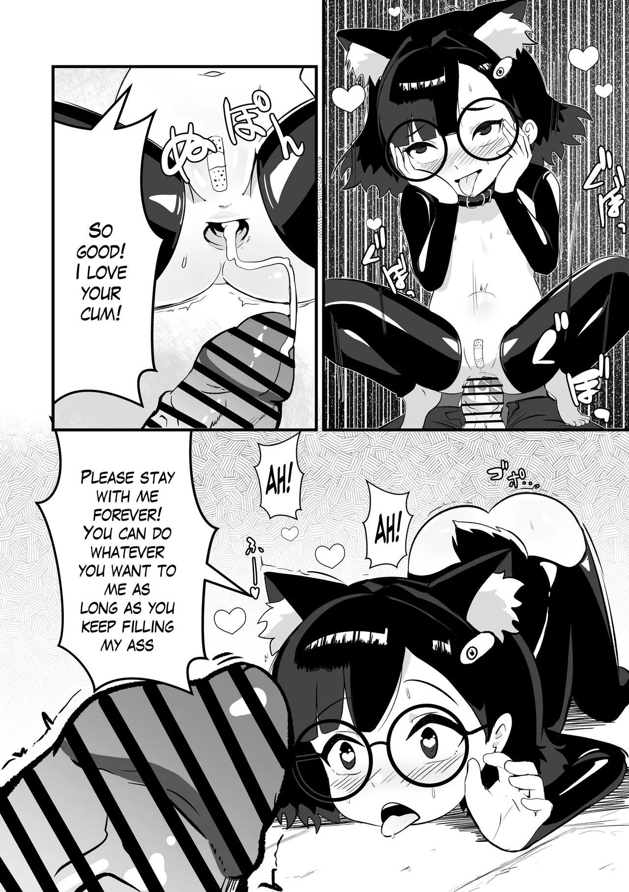 Akane no Keiyaku | Akane's Pact page 7 full