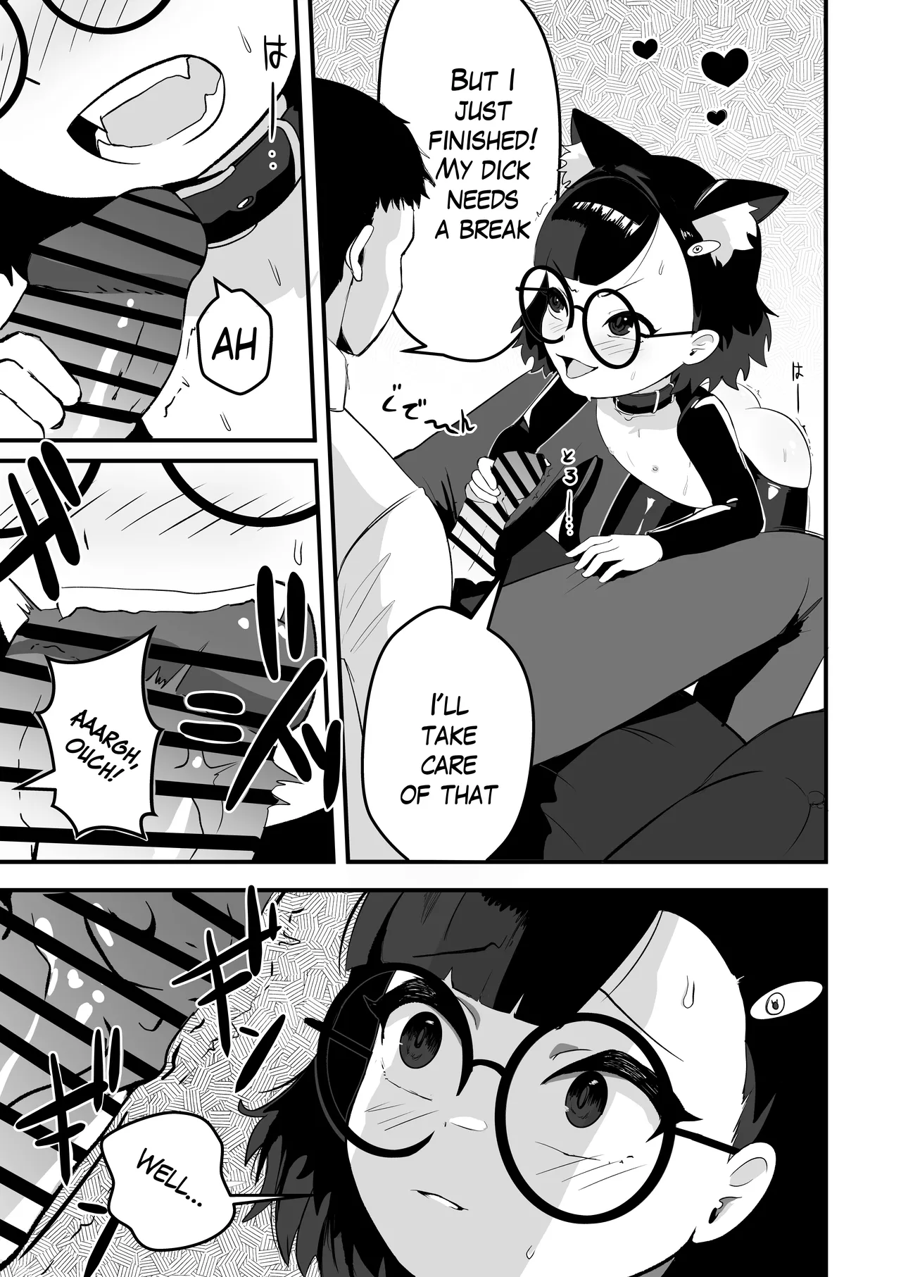 Akane no Keiyaku | Akane's Pact page 8 full