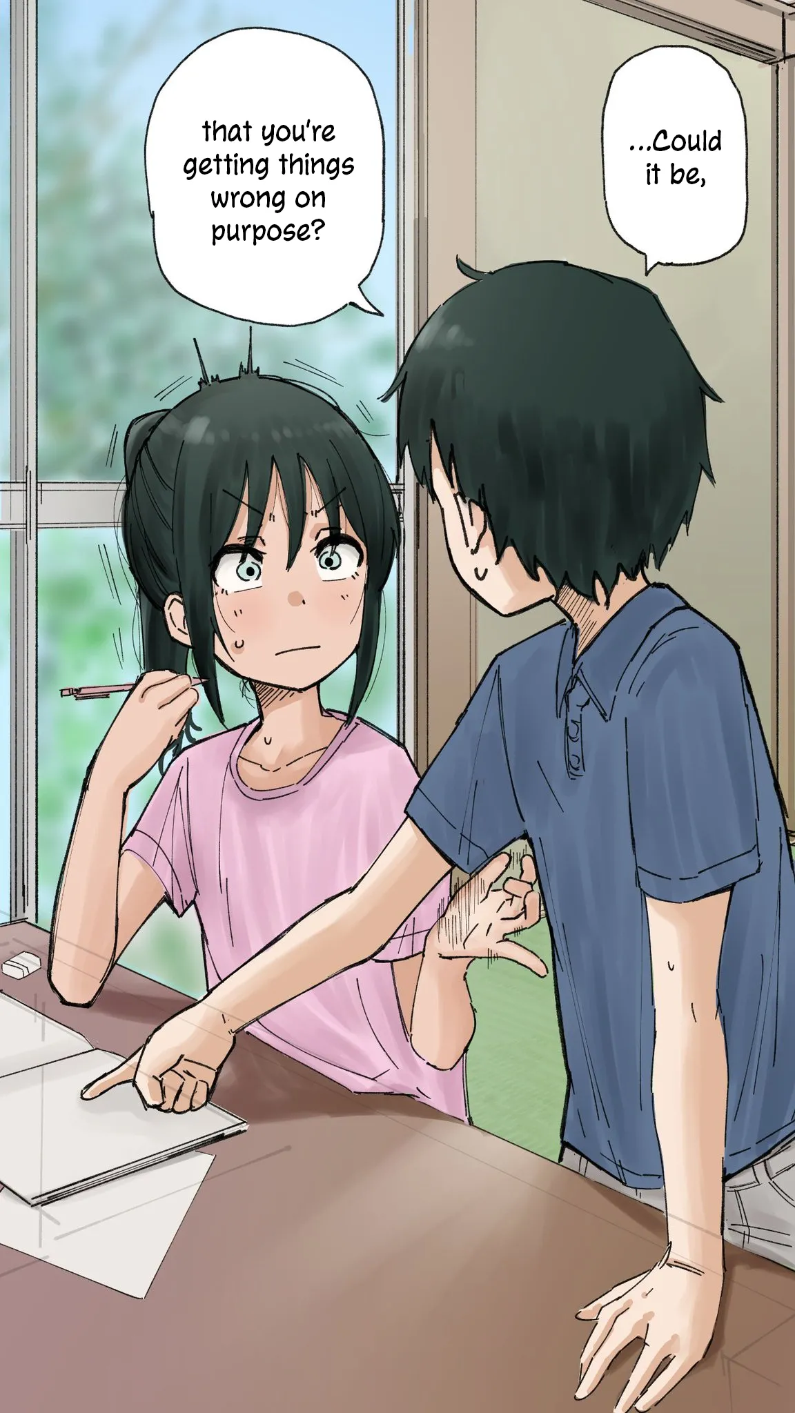 My Cousin | Itoko No Ko page 7 full