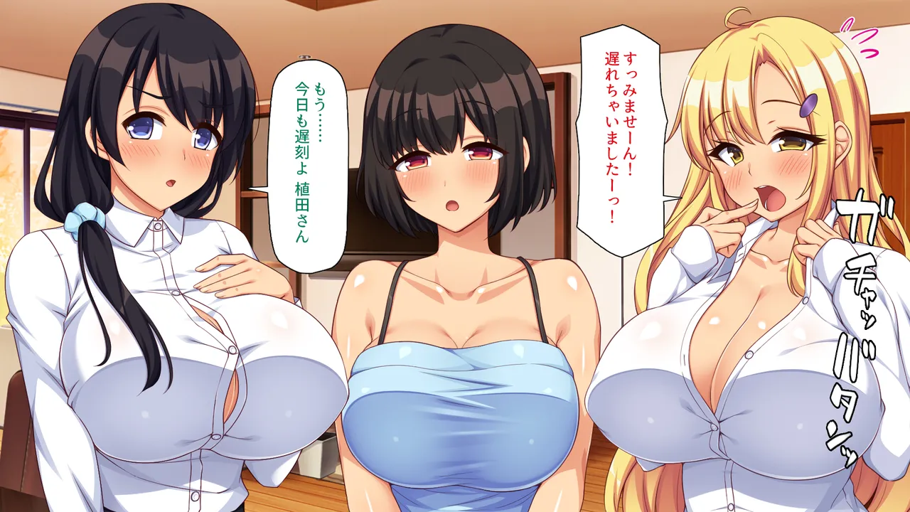 Namahonban OK ！ NG Nasi！ Donna Play mo Site Kureru Deriheru page 2 full