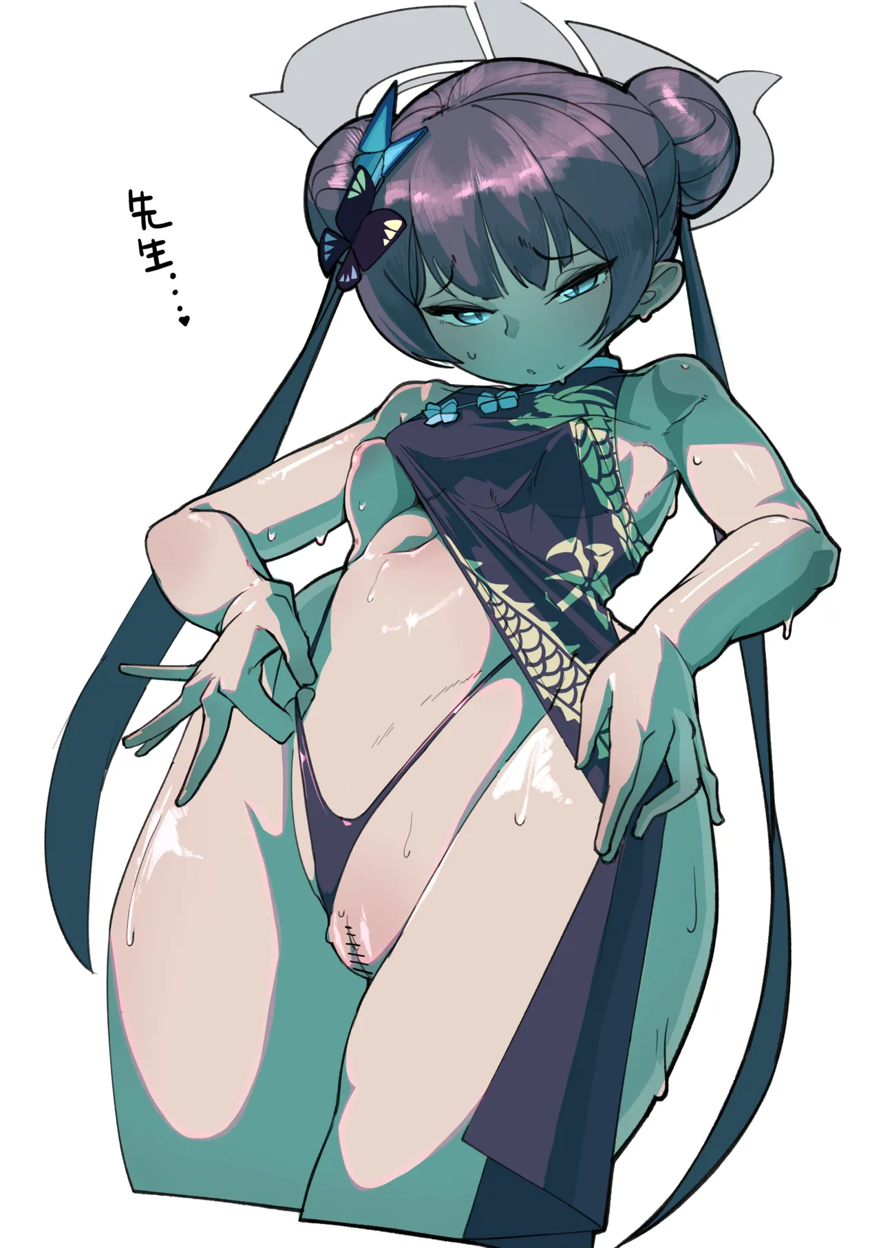 イーヴィル・エグジット page 6 full