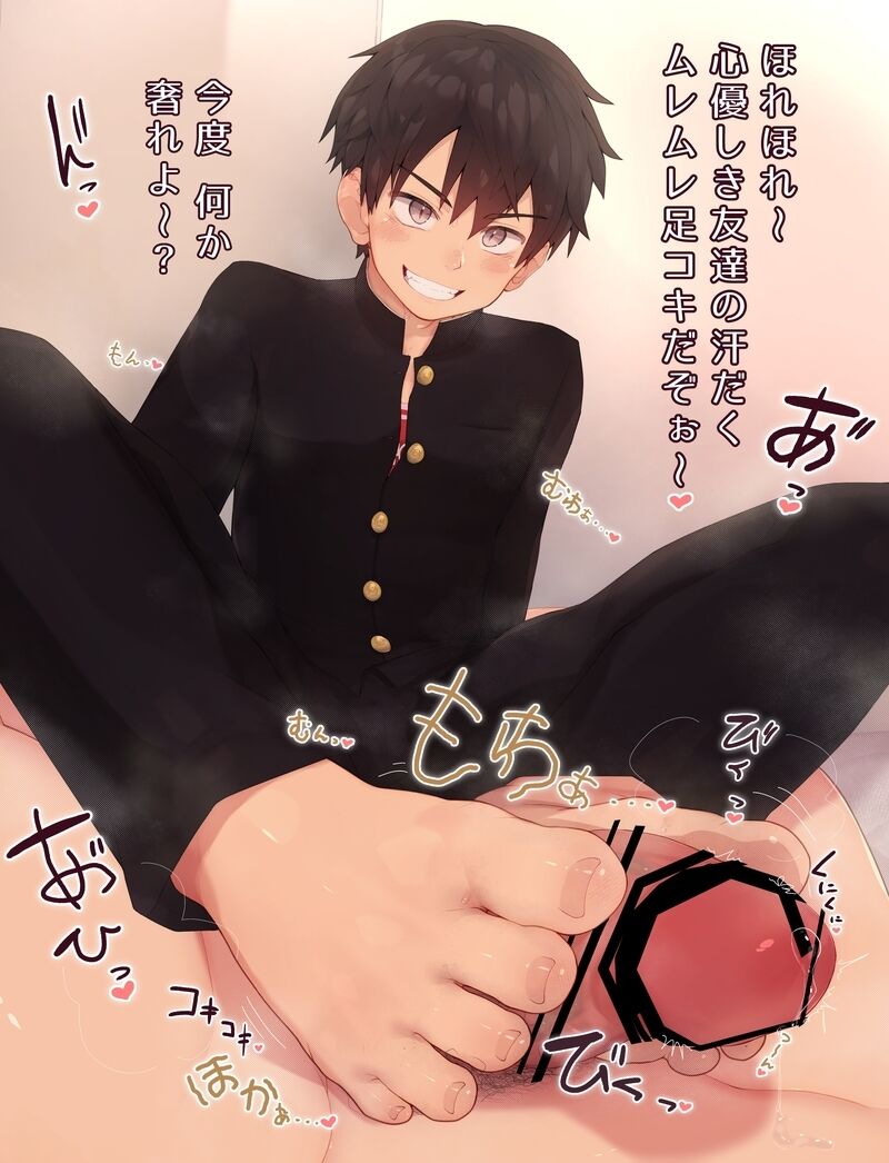 Fantia page 2 full