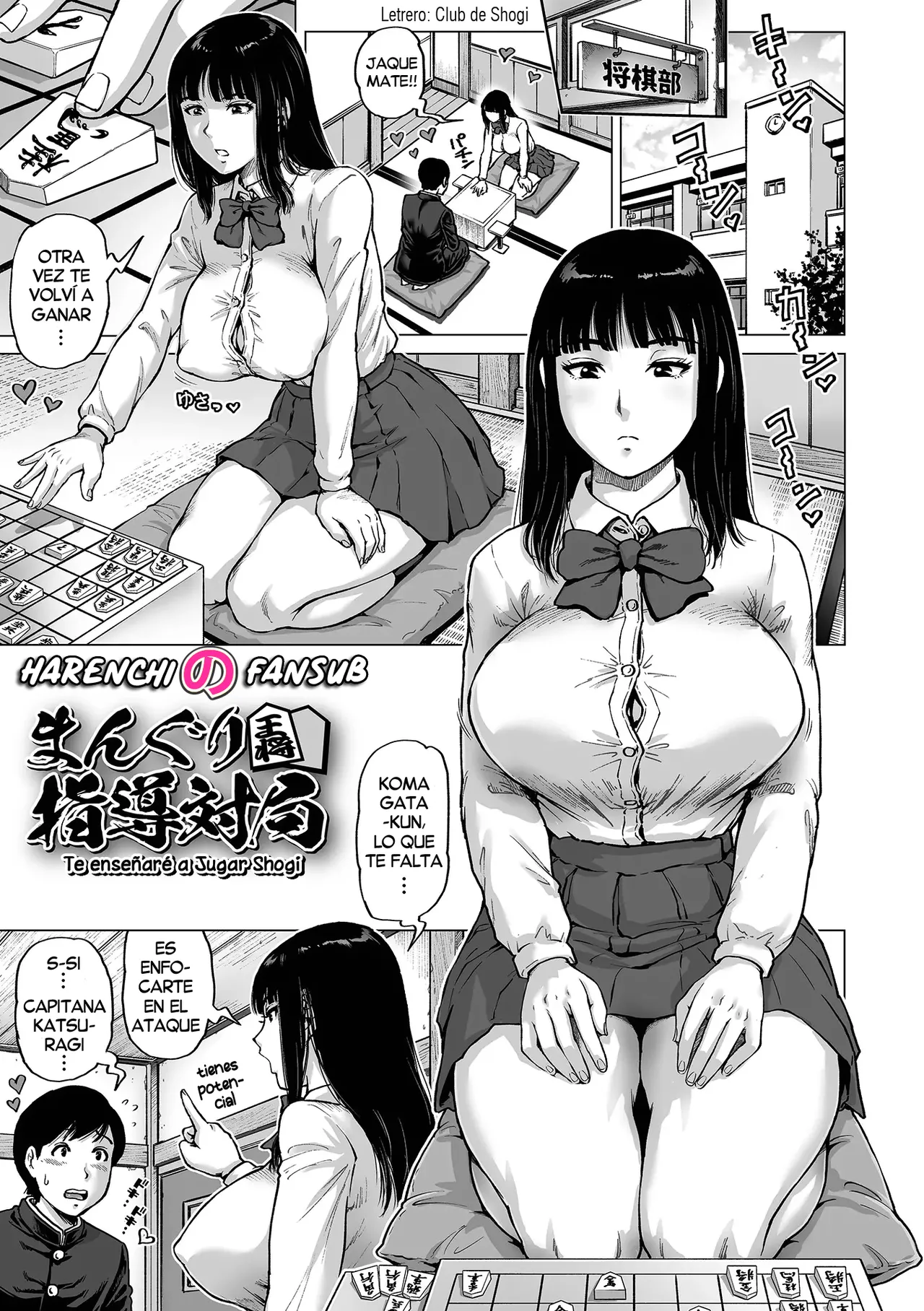 Manguri Shidou Taikyoku | Te enseñare a jugar shogi page 1 full