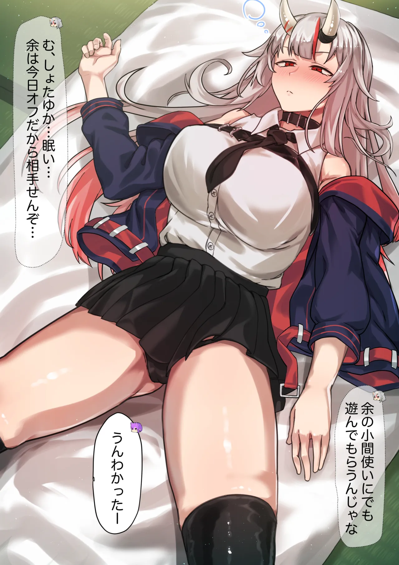 いたずら猫ショタゆVSお嬢２（変身）僕とお嬢と時々小間使いさん page 2 full