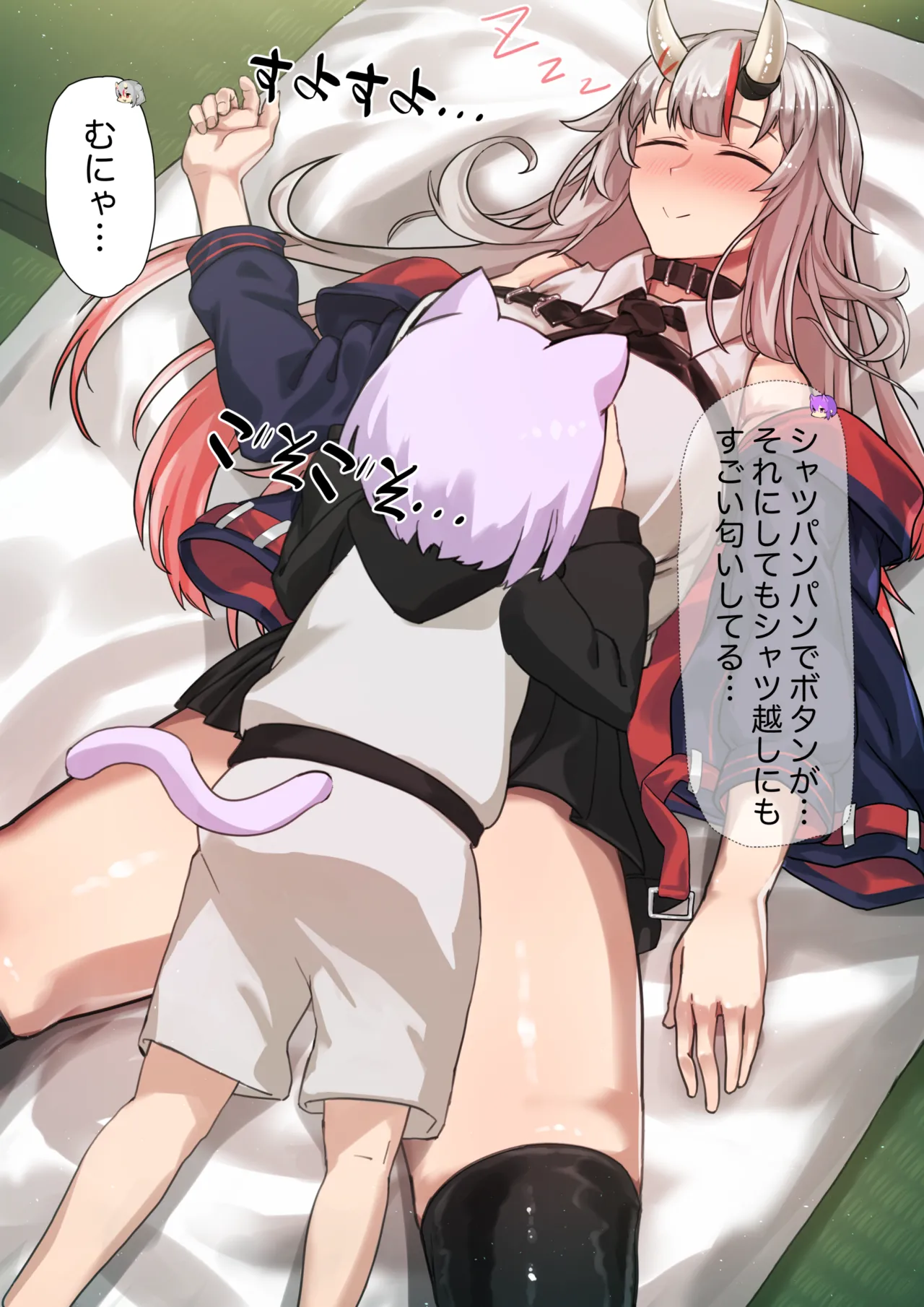 いたずら猫ショタゆVSお嬢２（変身）僕とお嬢と時々小間使いさん page 5 full