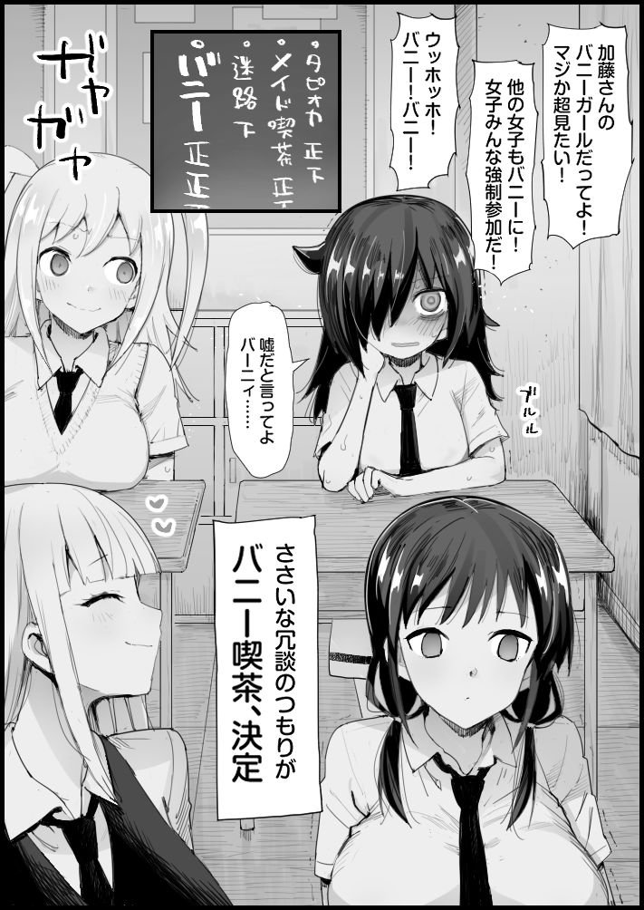Tamura Hon page 5 full