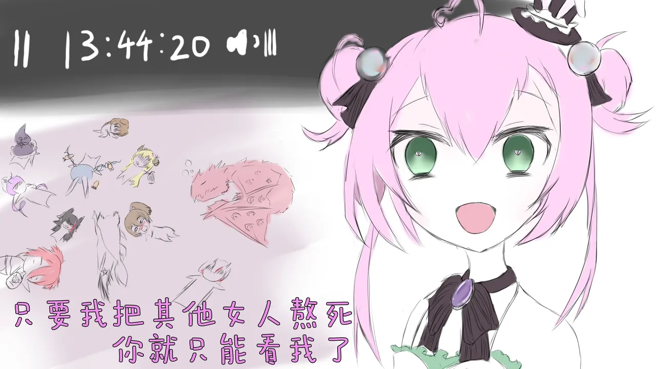 ココアニャンコ page 2 full