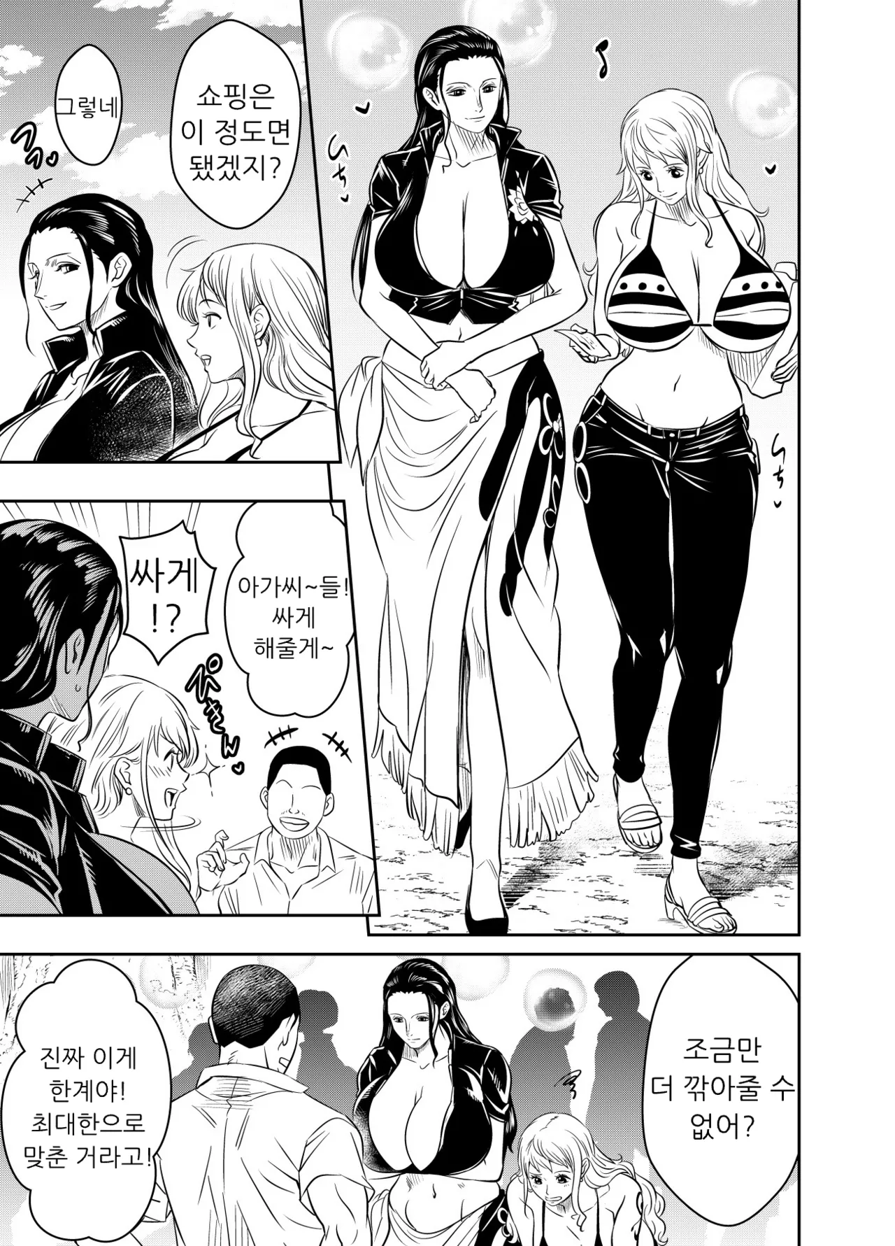 Request page 1 full