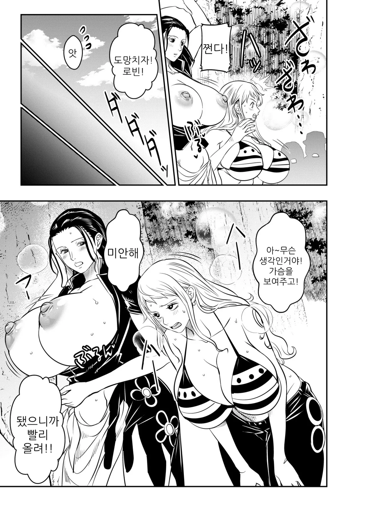 Request page 3 full