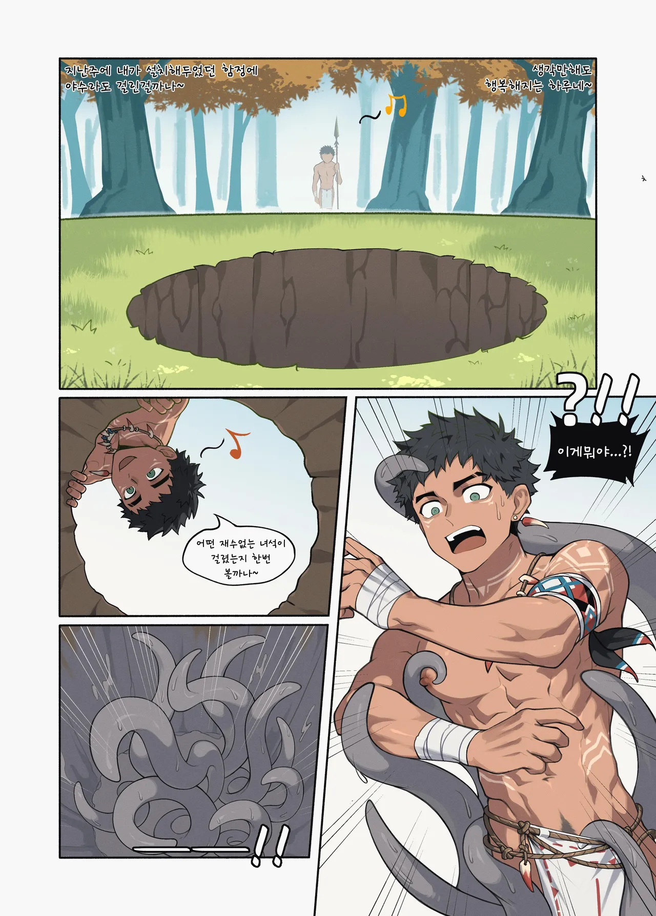 Hunter's Trap Hole page 4 full