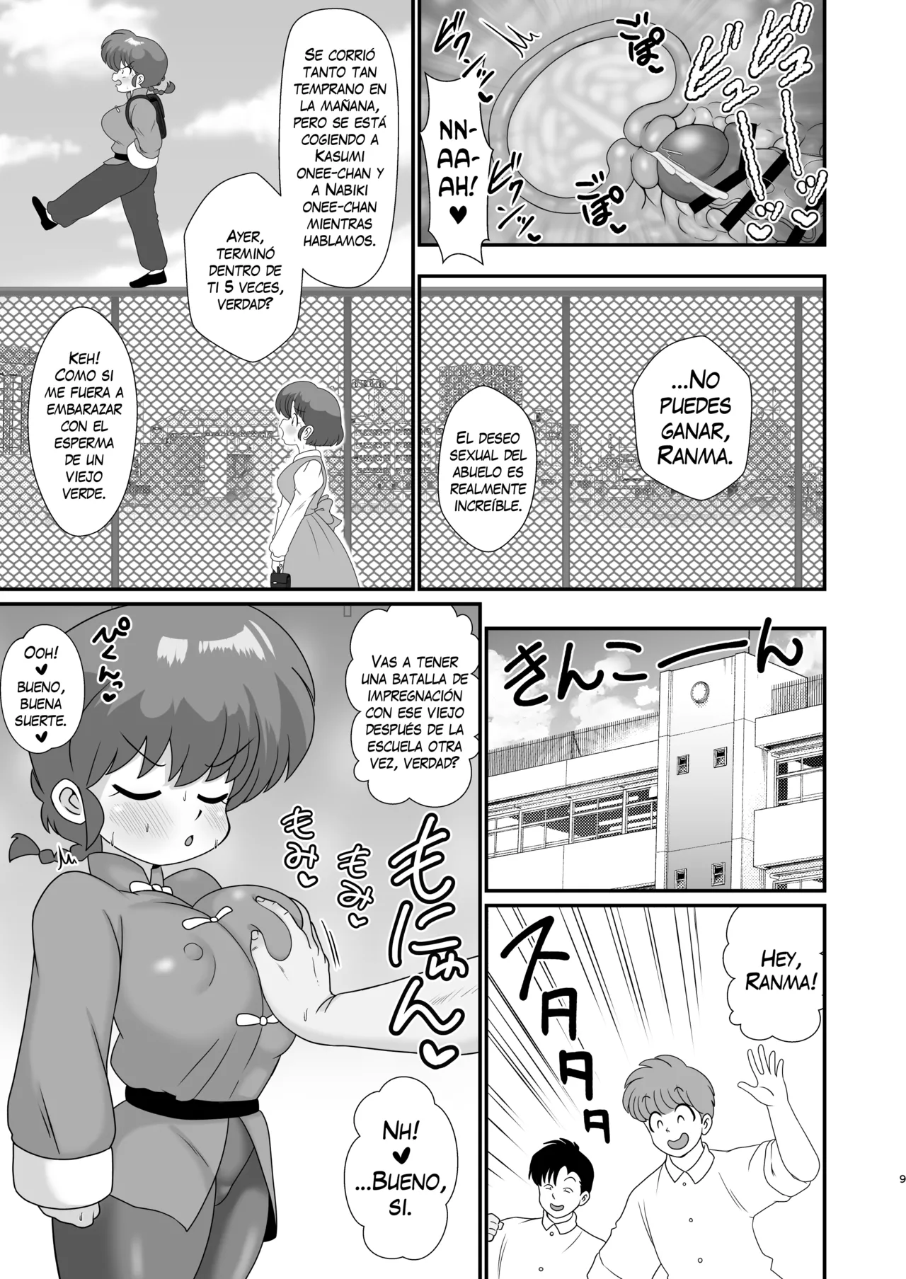 Ganso Musabetsu Tanetsuke-ryuu | El arte original del apareamiento sin límites page 8 full