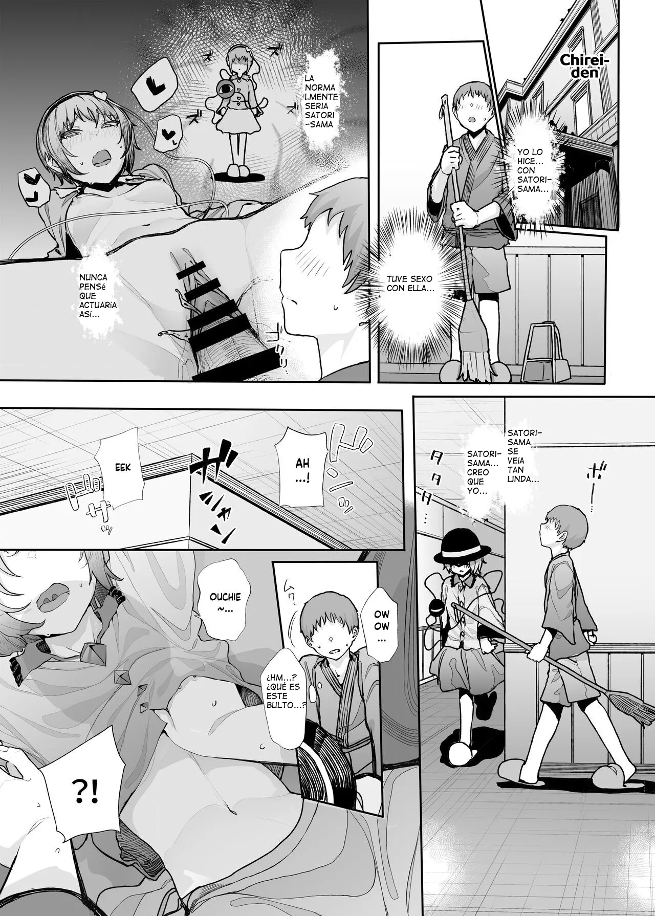 I Can See Your Fetish, You Know 2 page 2 full